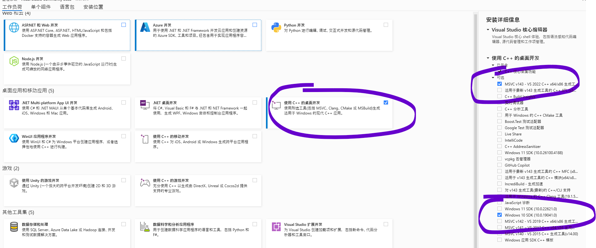 <p>C++编程环境</p>

