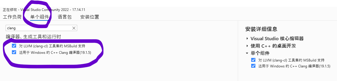 <p>C++编程环境</p>

