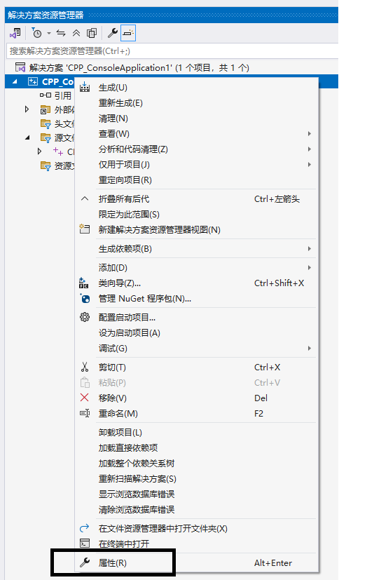 <p>C++编程环境</p>
