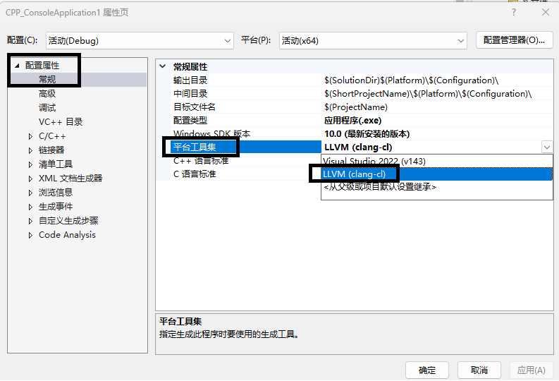 <p>C++编程环境</p>
