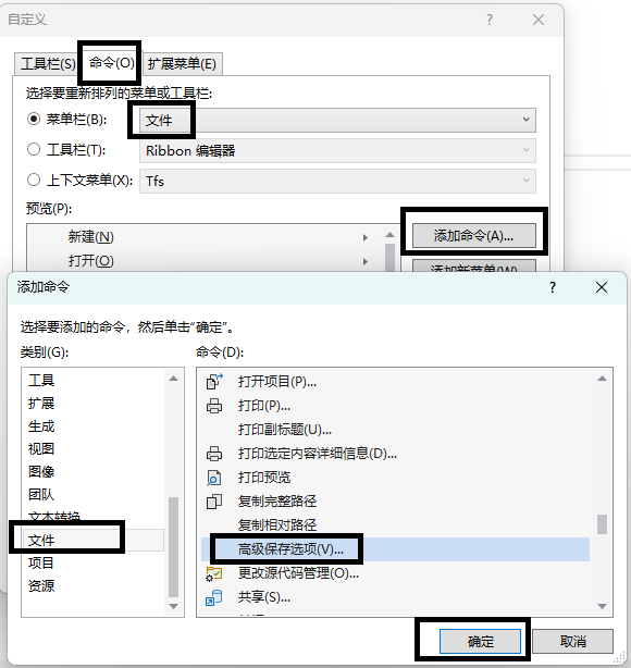 <p>C++编程环境</p>
