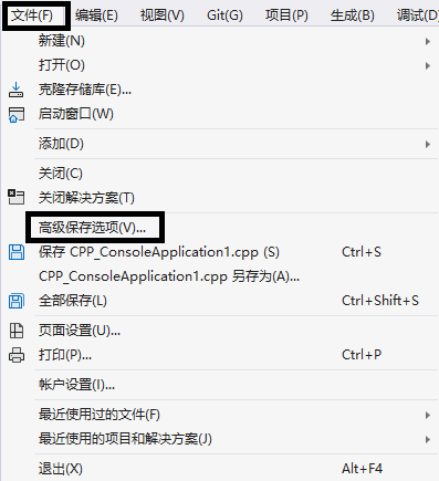 <p>C++编程环境</p>
