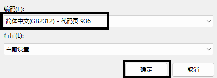 <p>C++编程环境</p>
